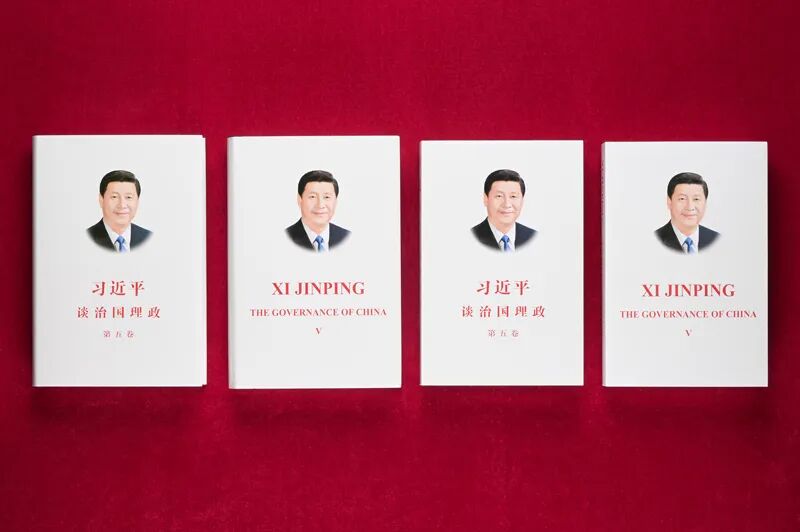 《習(xí)近平談治國(guó)理政》第五卷重點(diǎn)內(nèi)容是什么？如何學(xué)習(xí)？